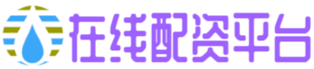 瑞和网配资-杠杆买股票-炒股配资平台-五倍股票杠杆